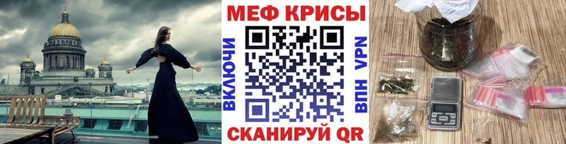 Наркошоп купить ГАШИШ  КОКАИН  Меф мяу мяу  Лыткарино