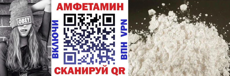 Amphetamine Розовый  Купить  Лыткарино 
