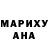 Метадон белоснежный Carter Tuma