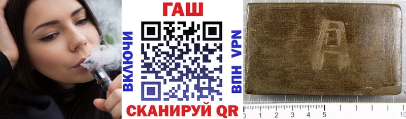 ГАШИШ хэш  Купить где  Лыткарино 
