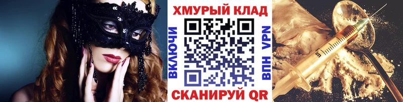 Купить где  Лыткарино  ГЕРОИН Heroin 