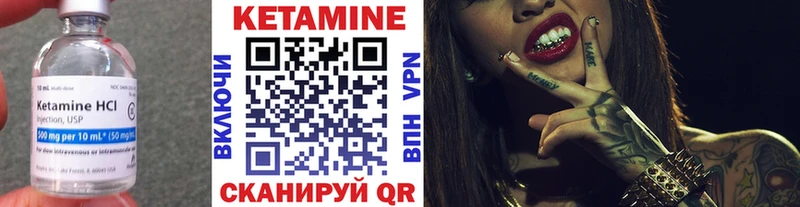 Купить закладки  Лыткарино  КЕТАМИН ketamine 