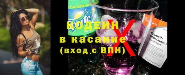 меф Лабытнанги