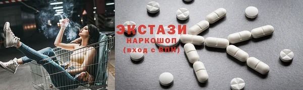 меф Лабытнанги