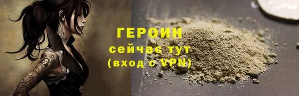 кокаин Лагань