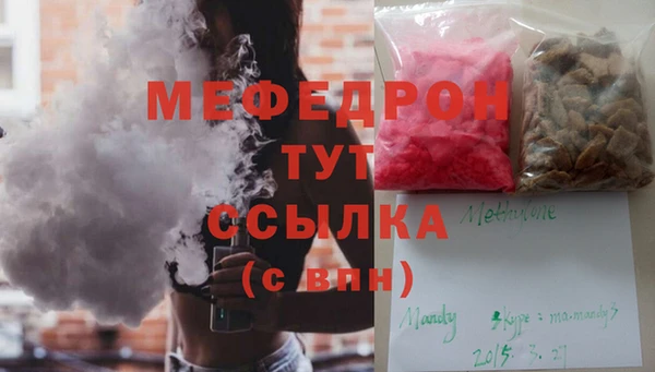 сатива Ладушкин
