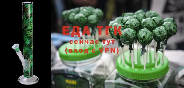 меф Лабытнанги