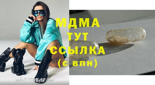 меф Лабытнанги