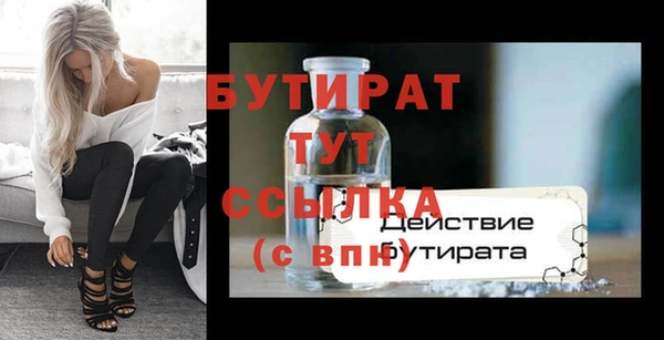 сатива Ладушкин