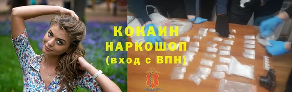 меф Лабытнанги