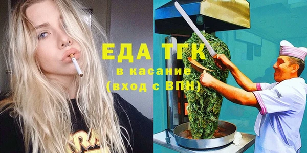 меф Лабытнанги