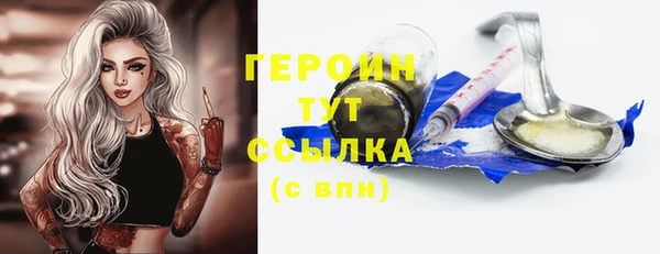 кокаин Лагань