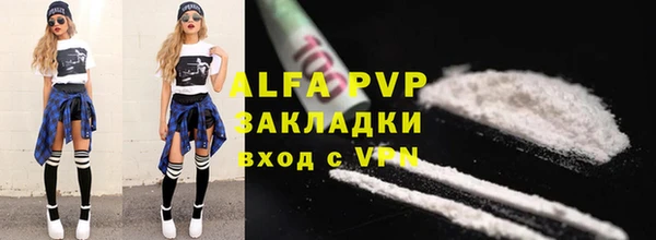 сатива Ладушкин