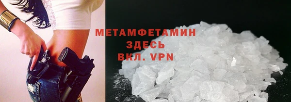 кокаин Лагань