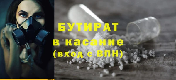 меф Лабытнанги