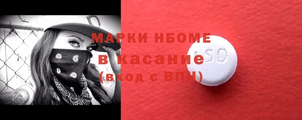 меф Лабытнанги
