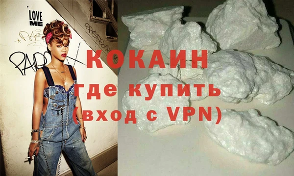 кокаин Лагань