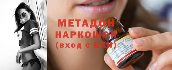 меф Лабытнанги