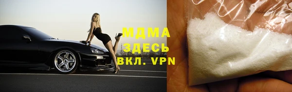 гидра Тольятти