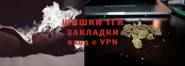 меф Лабытнанги