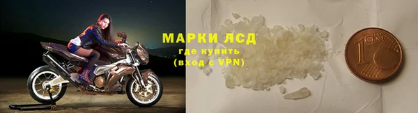 кокаин Лагань