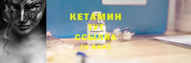кокаин Лагань