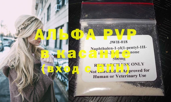 сатива Ладушкин