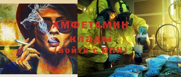кокаин Лагань