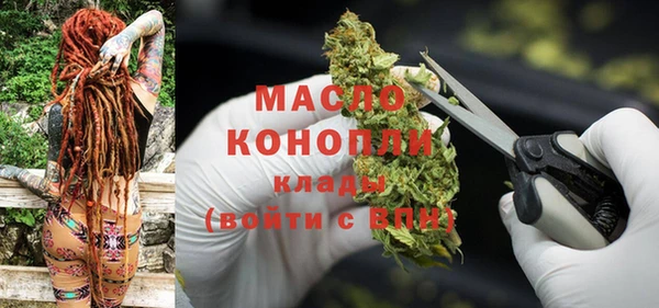 меф Лабытнанги