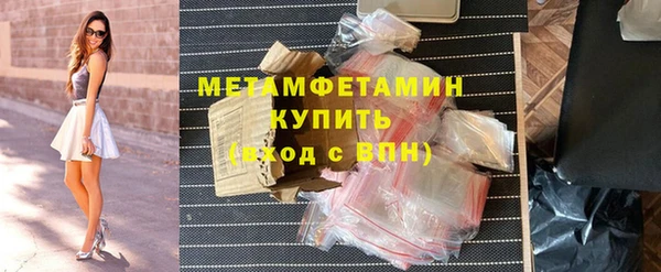 сатива Ладушкин