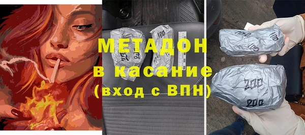 кокаин Лагань
