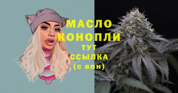 экстази Ижевск