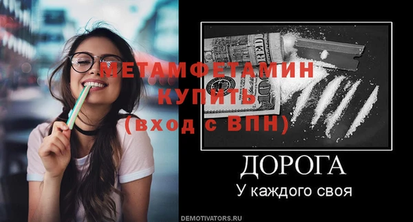сатива Ладушкин