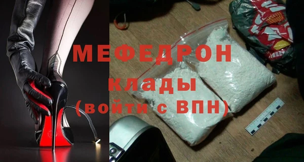 меф Лабытнанги