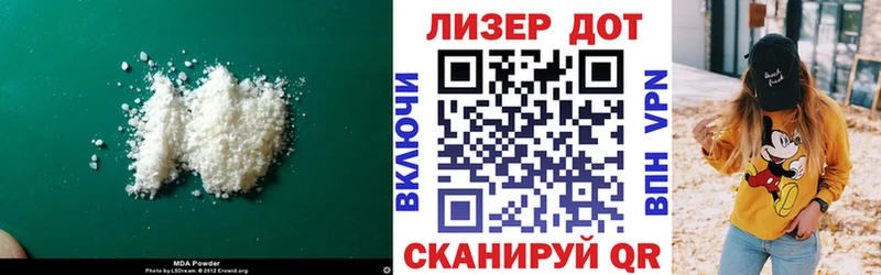 LSD-25 экстази ecstasy  Купить  Лыткарино 