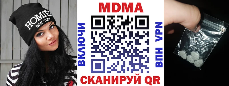 Купить закладки  Лыткарино  МДМА кристаллы 