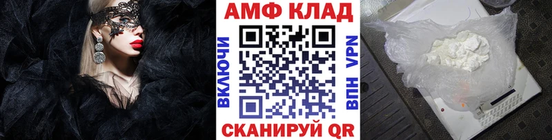 Купить закладки Лыткарино МЕТАМФЕТАМИН мет